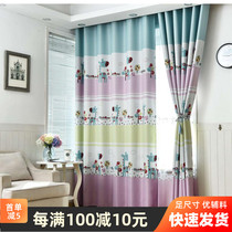 Hankatong Childrens Room Shading Curtain Boy Girl Bedroom Emma Deer Animal Pattern Customized Custom Curtain Curated Curtain