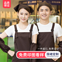 Apron custom logo printing waterproof oil supermarket restaurant kitchen waiter work clothes summer men and women around the waist