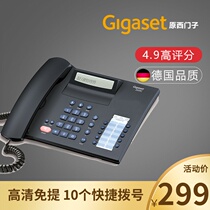  Germany Gigaset original SIEMENS 2025c Home business office landline phone Landline wired phone