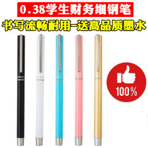 Heroes office adult students financial practice writing special fine small tip dark tip 0 38mm male and female stationery pen