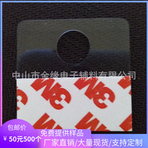 Round hole hook 40*40mm self-adhesive hook can be customized various specifications factory direct sales