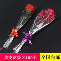 New single-branch silver light bag rose carnation A flower packaging bag transparent plastic wrap bouquet glass paper