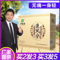 Wansongtang Kang Fengning Tea Jiangfeng Sour Tea Qingchang Tea Tea Tea Urine High Tea Tea Tea Tea Urine High Tea Ceres Gardenia Tea