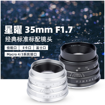 Star Yao 35mm F1 7 Large Aperture Portrait Manual Micro Single Lens for Canon Sony Fuji Panasonic Auba