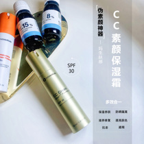 Pseudo-Vegetarian Mothers Skin Sensation) Md: Ceuticals CC Cream Vegan Face Cream Sunscreen Six Effects All-in-one