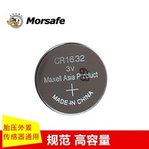 Meisai TPMS tire pressure monitoring external sensor battery CR1632 external sensor universal button battery