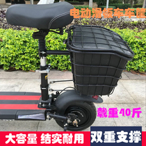 Electric scooter rear basket Front basket folding scooter Rear vegetable basket Waterproof liner bag bracket accessories