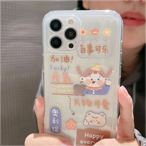opporeno5 mobile phone shell r17 female section reno4se silicone reno3 reno3 soft reno2 opporeno6pro opporeno6pro cartoon r15 dream state r9