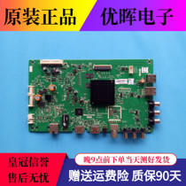 Original Skyworth 50M5 55V5 motherboard 5800-A8H730-0P30 8H73 with screen TPT500UK