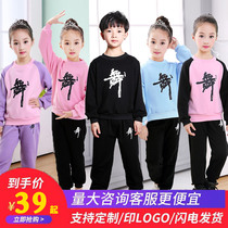 Winter children plus Velvet dance suit girls practice clothes boys Latin dance Chinese dance girls dance costumes