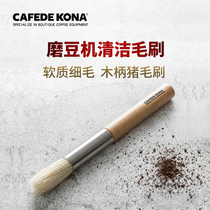 Coffee CAFEDEKONA log grinder cleaning brush cleaning brush coffee machine wood brush