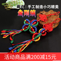 Tibet Ethnic Goods Ornament Handmade Diamond Tie Twin Bead Four Beads Diamond Junction With Beads Diamond Knot