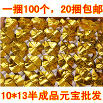 Loss (WAF) are semi-finished gold paper ingot money fake money yellow paper worship burning bai shen zhi sacrificial offerings