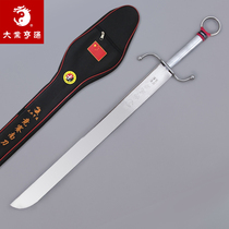  Daye Hengtong martial arts south knife competition equipment Martial arts knife China Martial Arts Association supplier regulations knife does not open the blade