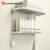 Ouji space aluminum double-layer movable towel rack Bathroom bath towel rack Bathroom shelf Towel bar wall hanging