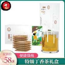 Changbaishan Lilac Tea Lilac Tea Herbal tea bag tea bag gift box