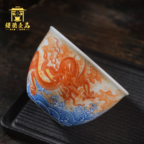 Jingdezhen ceramic hand painted alum red Canglong Sea master cup Kung Fu tea set Large single cup tea cup tea bowl