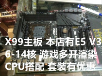 MSI microstar X99S SLI PLUS I7 I7 5820K X99 X99 support for DDR4 memory