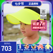 Houyi hoii2019 spring and summer new visor hat anti-UV childrens lightweight sunscreen hat telescopic cap