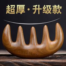 Green sandalwood comb massage scalp head meridian comb female anti-static portable natural wide tooth scraping comb