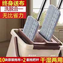 Hand-Free plate mop scraper scraper mop home lazy rotating wooden floor mop tremble sound with God mop