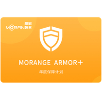 Orange shadow annual protection plan MORANGE ARMOR extended one year