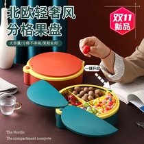 2021 New Nordic luxury household candy box living room coffee table nut melon seeds snack dried fruit plate storage