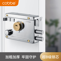 Cabe exterior door lock old-fashioned anti-theft lock household door iron door wooden door room C- level lock universal anti-skid lock