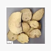 2 pounds of Chinese herbal medicine wood Sichuan wood Huai wood Huai wood small wood white wood 500 grams