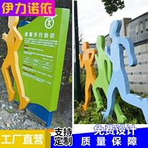 Set to be Health Channel ID Standing Outdoor Runway Sports Theme Park Characters Cut of Mile Card Signage