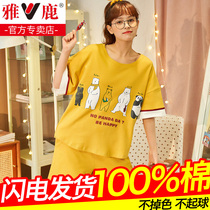 Sleepwear Lady Summer Pure Cotton Short Sleeve Shorts Thin cute Korean version can be worn with big code Home Residence Suit Spring Autumn