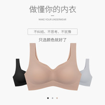No-scratched underwear female steel-free steel ring small breasted and adjusted-type one-piece large chest-display small shockproof sports vest bra