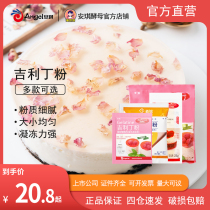 100 Drilling Gillitin Powder Edible Gelatine Fish Gelatine Powder Gillitin Flakes Composition Home Clothing Home Baking Pudding Jelly