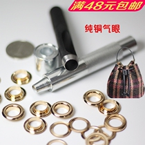 800 pure copper air eye tool inner diameter 10mm metal chicken eye buckle ventilation hole manual DIY bag strap accessories