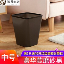 Yinger home household trash can creative toilet with cover Bathroom kitchen living room high-end classification Simple present