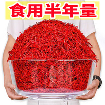 Eat half a year of saffron natural Tibet soaked in water to drink Lady Saffron saffron saffron non-wild