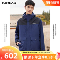 Pathfinder Mens Jacket Suede Submachine Clothing 2021 Autumn Winter Windproof Three-in-one Womens Coat Detachable Plus Suede Thickened Warm