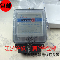 DDS1560 Iron Shell Single Phase Electronic Electric Energy Meter Fire Meter (suitable for rental) 220V