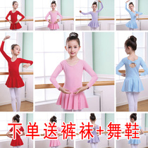 Childrens dance clothes girls practice clothes girls autumn and winter long sleeves dance clothes ballet skirt short sleeves Chinese dance costumes