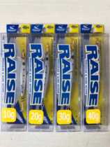 Japan SHOT Shore Throwing Iron Plate Light Iron Plate Bait Import Spot