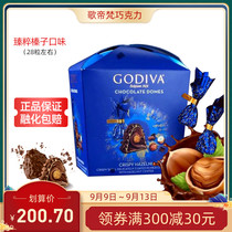 GODIVA godi van hazelnut chocolate truffle shape 28 grain about 280g Valentines Day 520 gift