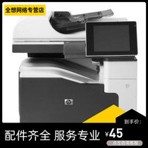 Hp m775dn m775z m775f 5550dn 774dn 77740DN printer repair remote