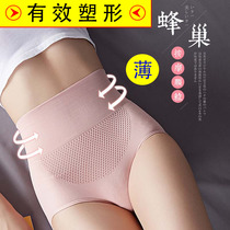 Summer thin section High waist collection Pants Warm Palace Lady Shaping Postnatal Plastic Body Pants Pure Cotton Crotch Triangle Pants Lift Hip and hip pants