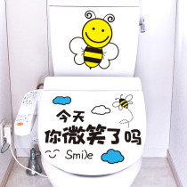 Toilet cover sticker art decoration creative personality decal Cute funny sticker small pattern toilet toilet toilet toilet toilet toilet toilet toilet toilet