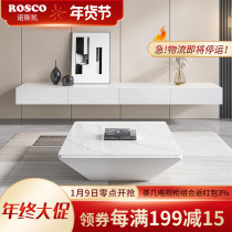 Rock board hanging wall TV cabinet small apartment living room coffee table TV cabinet combination modern simple white hanging TV cabinet