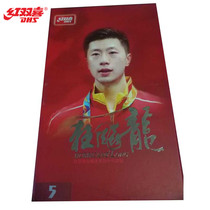 Space Table Tennis Bottom Plate Official DHS Red Double Joy National Team Special Digital w968 Marlon Professional Racing Dragon 5