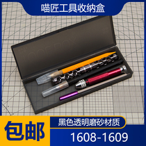 (House bear model) Meow Craftsman tool box desktop debris parts etching piece portable storage box