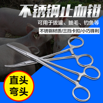 Veterinary stainless steel hemostatic forceps needle forceps straight elbows needle forceps vascular forceps pet plucking animal husbandry