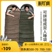  NH Nuoke spring summer autumn and winter camping cold-proof adult outdoor indoor tent sleeping bag travel ultra-light down cotton sleeping bag