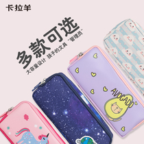 Carla Goat Pen Pouch Elementary School Children Cute Large Capacity Male Multifunction Multi-Barrier Cartoon Korean Version Waterproof Lead Pencil Case